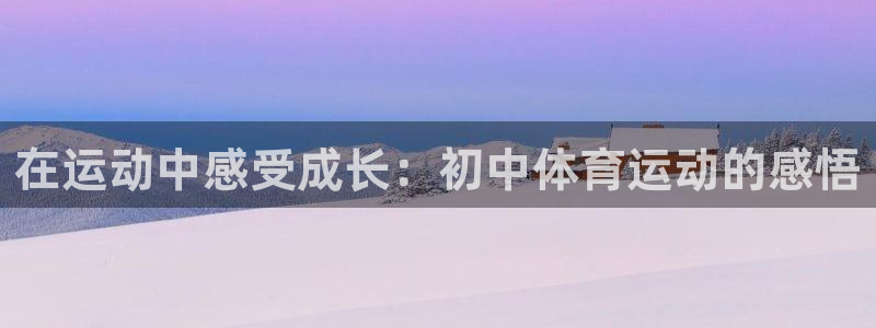 ug环球官网